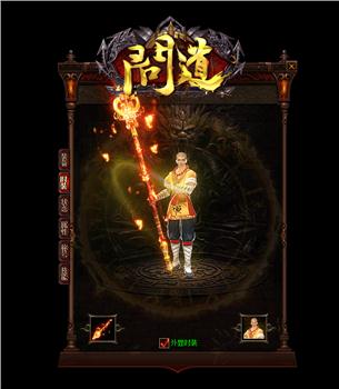 清风战神私服天龙八部